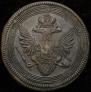 5 kopecks 1806 year