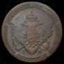 5 kopecks 1809 year