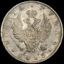 1 rouble 1813 year