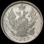 20 копеек 1813 года