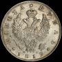 1 рубль 1819 года