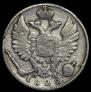 10 kopecks 1822 year