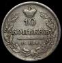 10 kopecks 1822 year