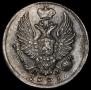 5 kopecks 1823 year