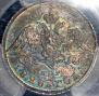 20 kopecks 1826 year