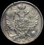 10 kopecks 1826 year