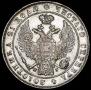 1 rouble 1833 year