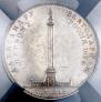 1 rouble 1834 year
