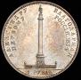1 rouble 1834 year