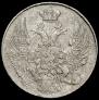 10 kopecks 1838 year