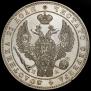 1 rouble 1846 year