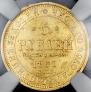 5 roubles 1851 year
