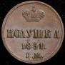 Polushka 1851 year