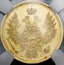 5 roubles 1852 year
