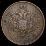 5 kopecks 1852 year