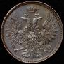 5 kopecks 1858 year