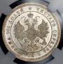 Poltina 1859 year