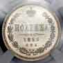 Poltina 1859 year