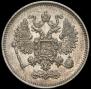 15 kopecks 1861 year