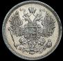 15 kopecks 1864 year
