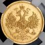 5 roubles 1868 year
