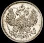 20 копеек 1869 года