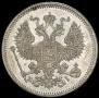 20 kopecks 1871 year