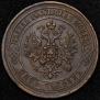 5 kopecks 1871 year