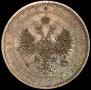 1 рубль 1872 года