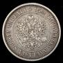 1 markka 1874 year