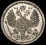 20 kopecks 1876 year
