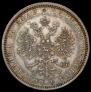 1 rouble 1878 year