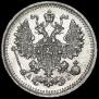5 kopecks 1888 year