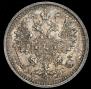 5 kopecks 1890 year