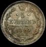 5 kopecks 1890 year