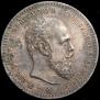 1 rouble 1892 year