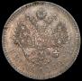 1 rouble 1892 year