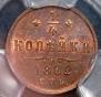 1/4 kopeck 1892 year
