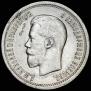 25 kopecks 1895 year