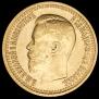 7,5 roubles 1897 year