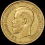 7,5 roubles 1897 year