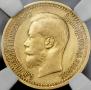 7,5 roubles 1897 year