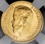 5 roubles 1898 year