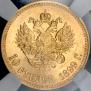 10 roubles 1899 year