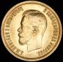 10 roubles 1899 year