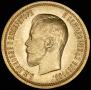 10 roubles 1899 year