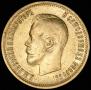 10 roubles 1899 year