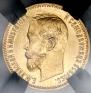 5 roubles 1900 year