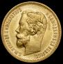 5 roubles 1900 year