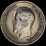 25 kopecks 1900 year